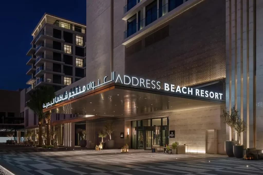 Address Beach Resort Bahrain entrance illuminated at night